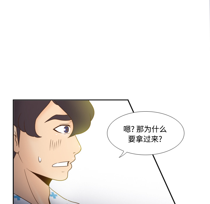 [韩国漫画] 分身 调教,巨乳大奶#[119P]-58