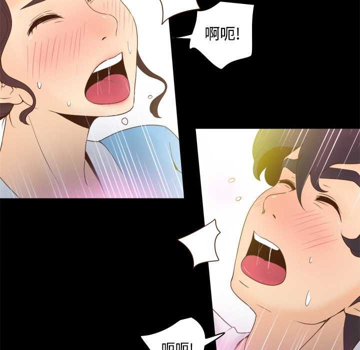 [韩国漫画] 分身 调教,巨乳大奶#[119P]-6