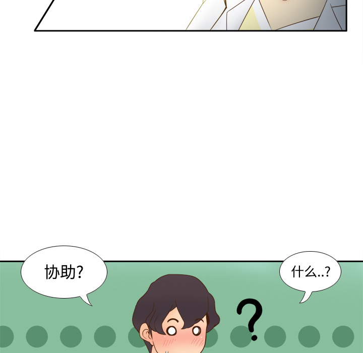 [韩国漫画] 分身 调教,巨乳大奶#[119P]-60