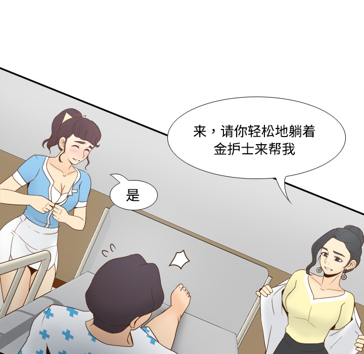 [韩国漫画] 分身 调教,巨乳大奶#[119P]-66
