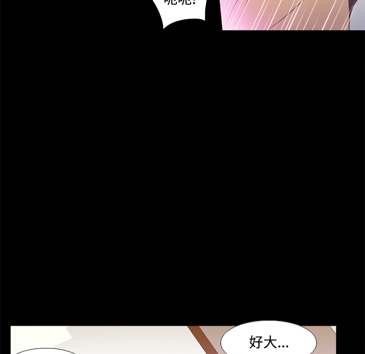 [韩国漫画] 分身 调教,巨乳大奶#[119P]-7