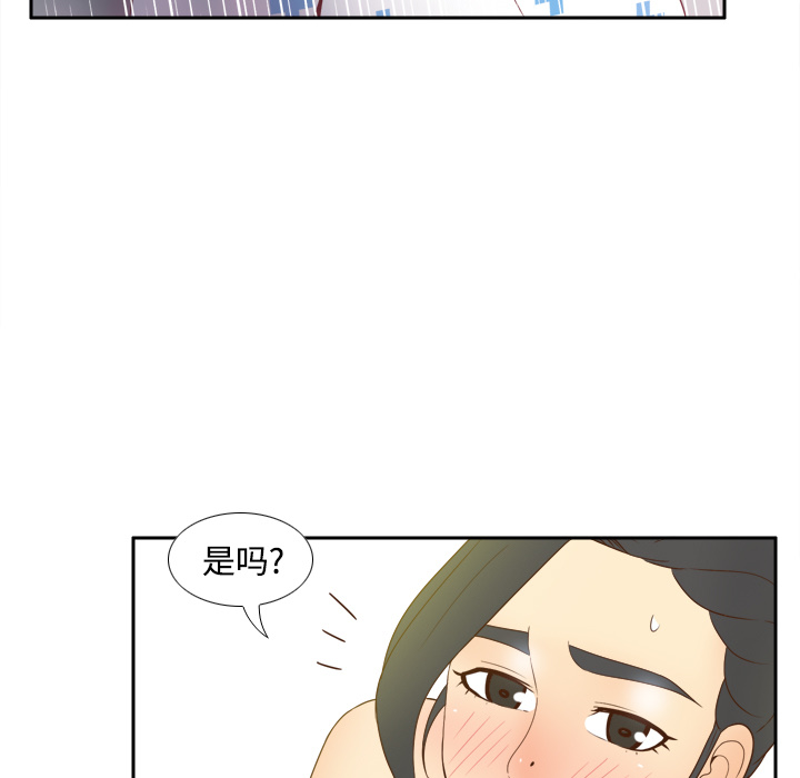 [韩国漫画] 分身 调教,巨乳大奶#[119P]-83
