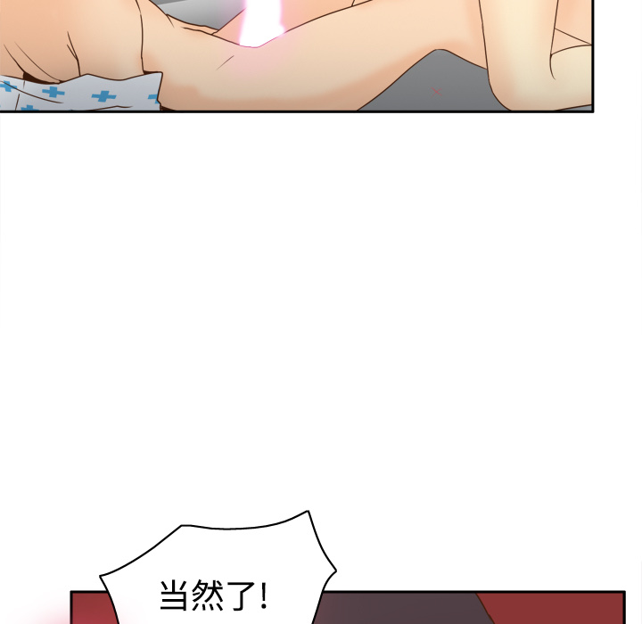 [韩国漫画] 分身 调教,巨乳大奶#[119P]-87