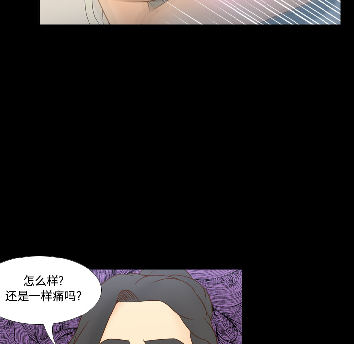 [韩国漫画] 分身 调教,巨乳大奶#[113P]-102