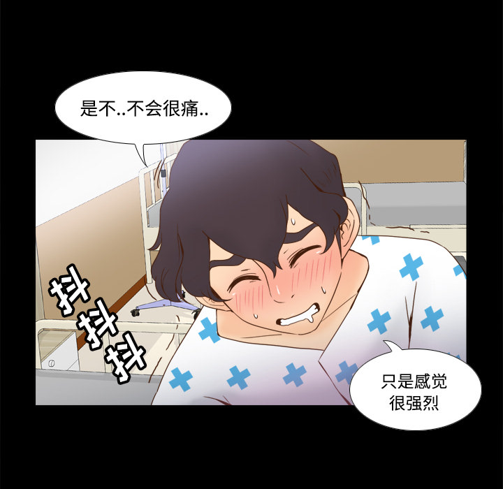 [韩国漫画] 分身 调教,巨乳大奶#[113P]-104
