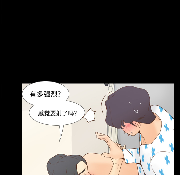 [韩国漫画] 分身 调教,巨乳大奶#[113P]-105