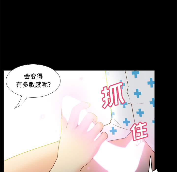 [韩国漫画] 分身 调教,巨乳大奶#[113P]-107