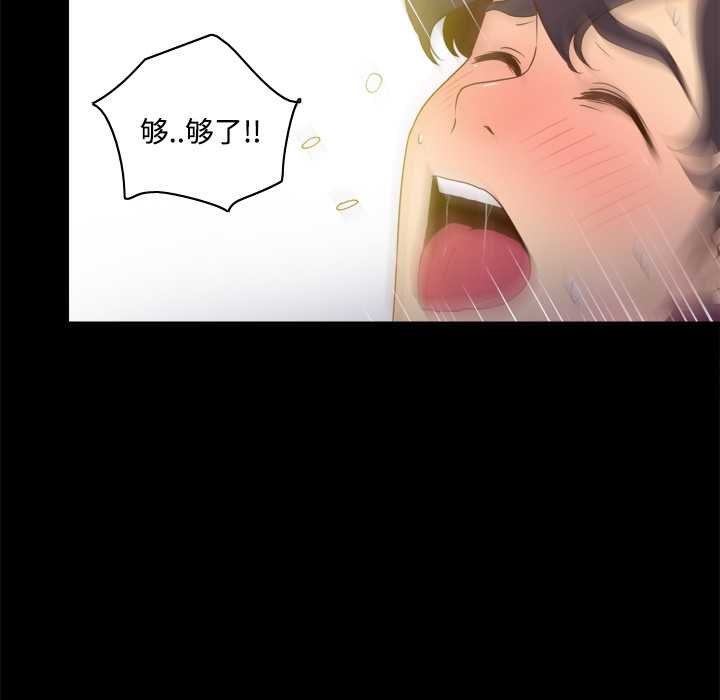 [韩国漫画] 分身 调教,巨乳大奶#[113P]-109