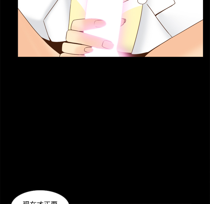 [韩国漫画] 分身 调教,巨乳大奶#[113P]-111
