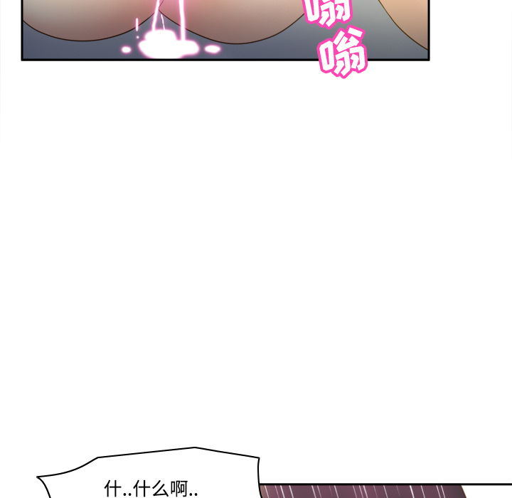 [韩国漫画] 分身 调教,巨乳大奶#[113P]-13