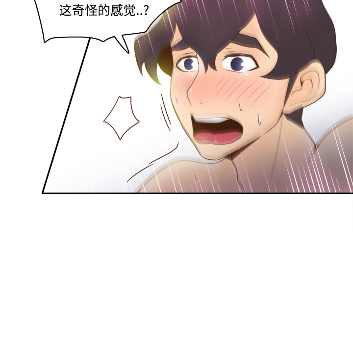 [韩国漫画] 分身 调教,巨乳大奶#[113P]-14