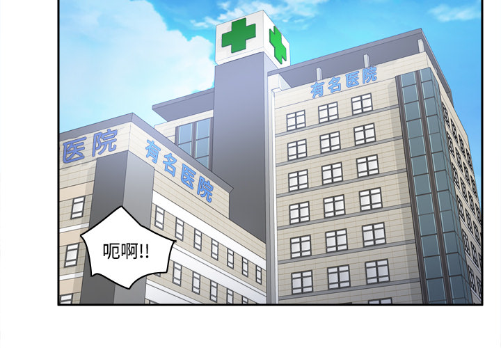 [韩国漫画] 分身 调教,巨乳大奶#[113P]-2