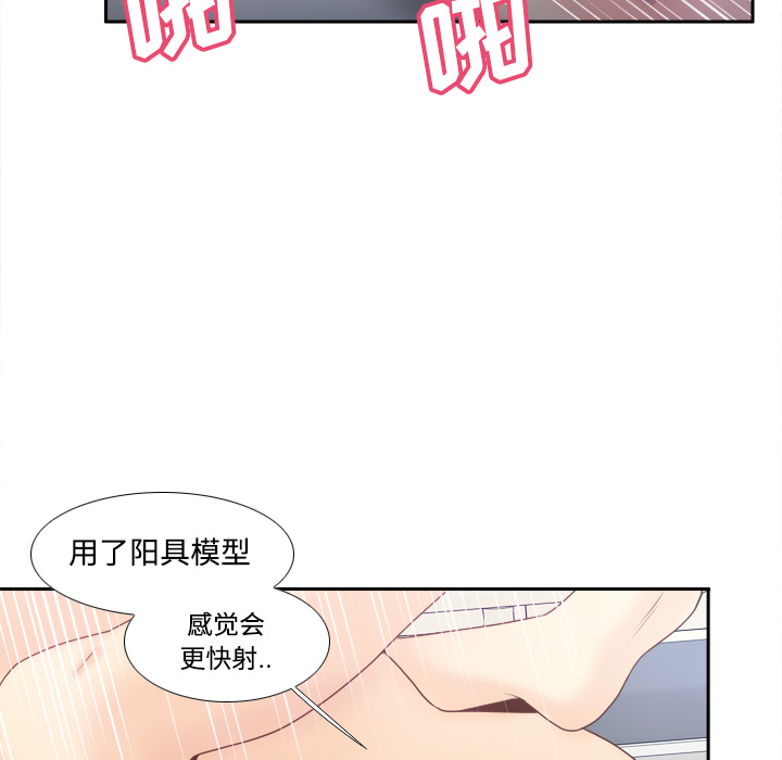 [韩国漫画] 分身 调教,巨乳大奶#[113P]-26