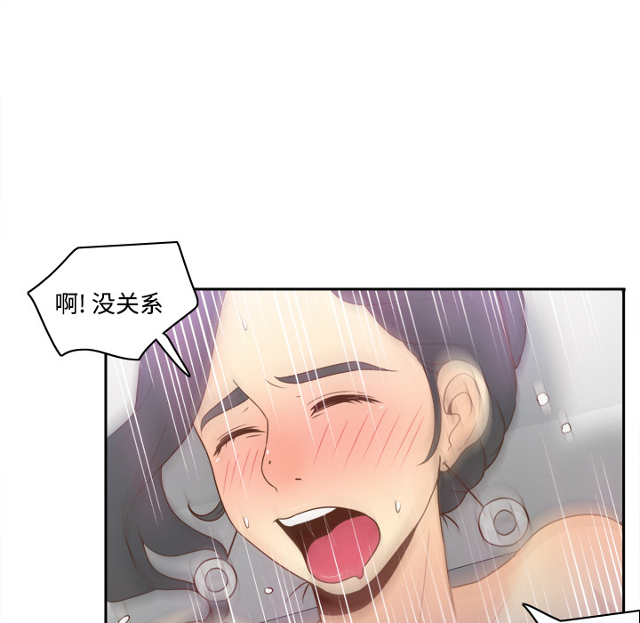 [韩国漫画] 分身 调教,巨乳大奶#[113P]-28