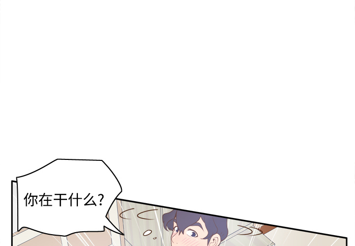 [韩国漫画] 分身 调教,巨乳大奶#[113P]-3