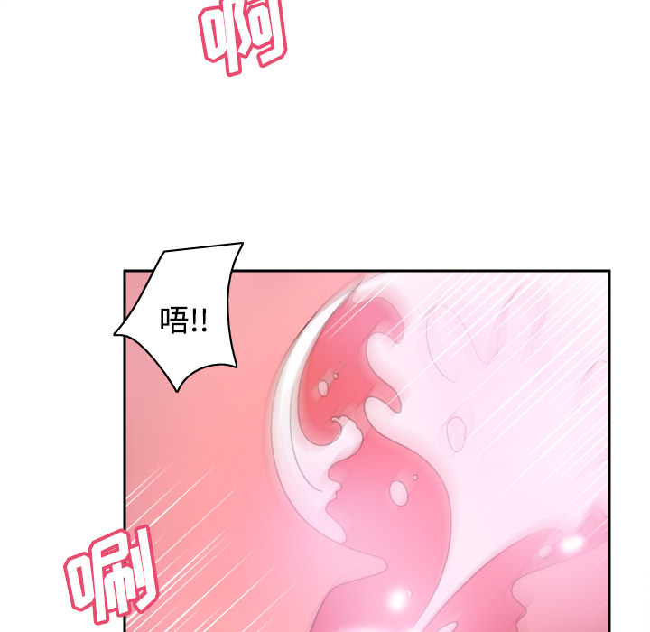 [韩国漫画] 分身 调教,巨乳大奶#[113P]-33