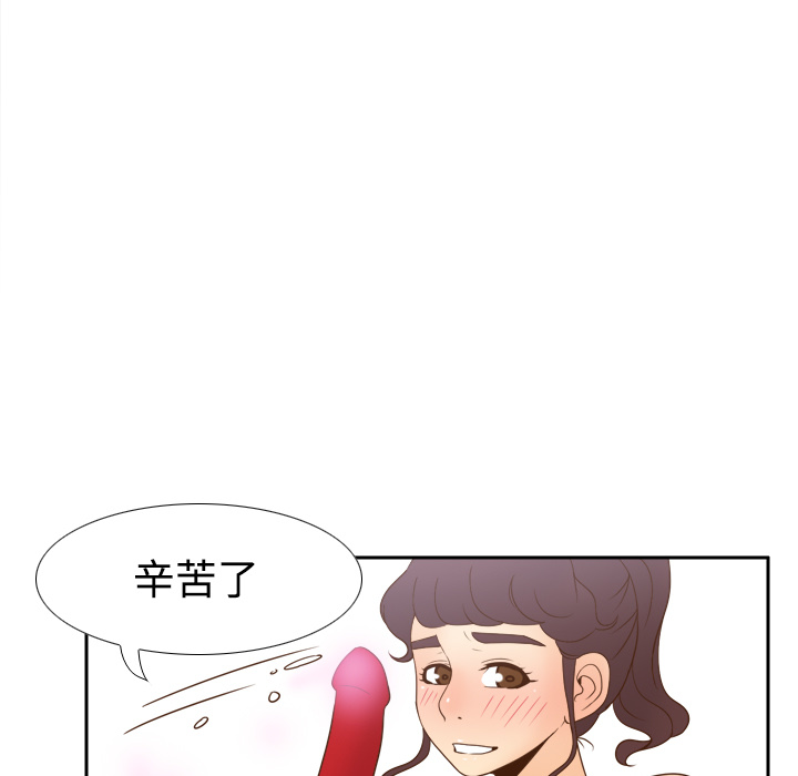 [韩国漫画] 分身 调教,巨乳大奶#[113P]-41