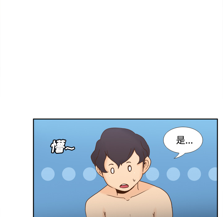 [韩国漫画] 分身 调教,巨乳大奶#[113P]-49