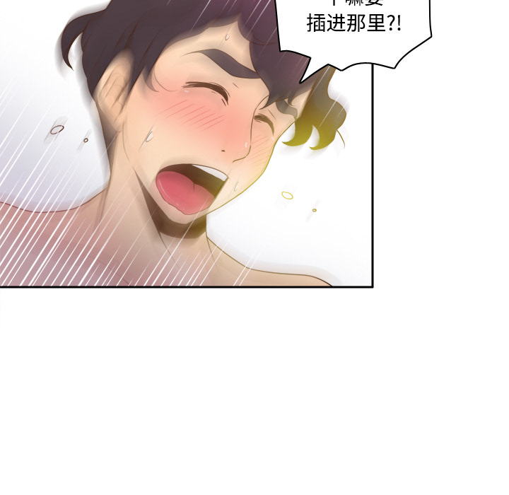 [韩国漫画] 分身 调教,巨乳大奶#[113P]-6