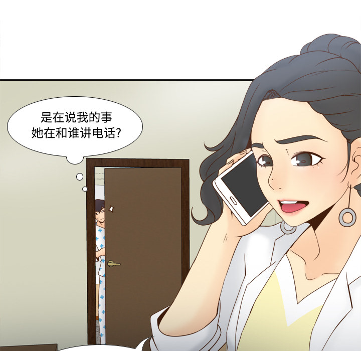 [韩国漫画] 分身 调教,巨乳大奶#[113P]-60