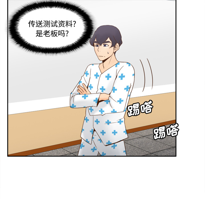[韩国漫画] 分身 调教,巨乳大奶#[113P]-62
