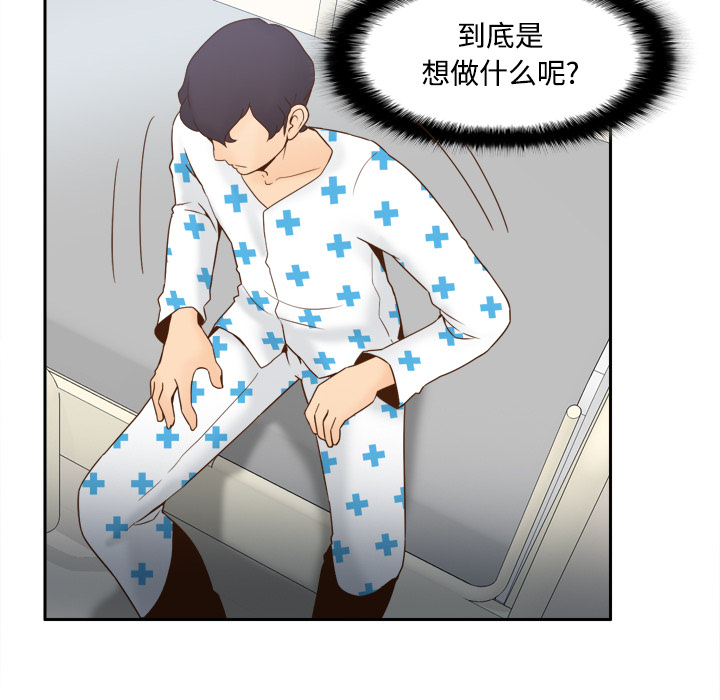 [韩国漫画] 分身 调教,巨乳大奶#[113P]-65