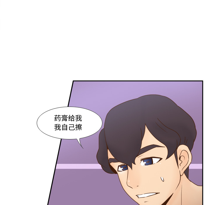 [韩国漫画] 分身 调教,巨乳大奶#[113P]-68