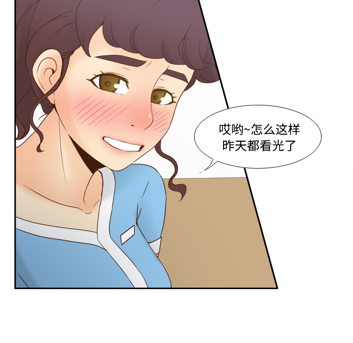 [韩国漫画] 分身 调教,巨乳大奶#[113P]-70