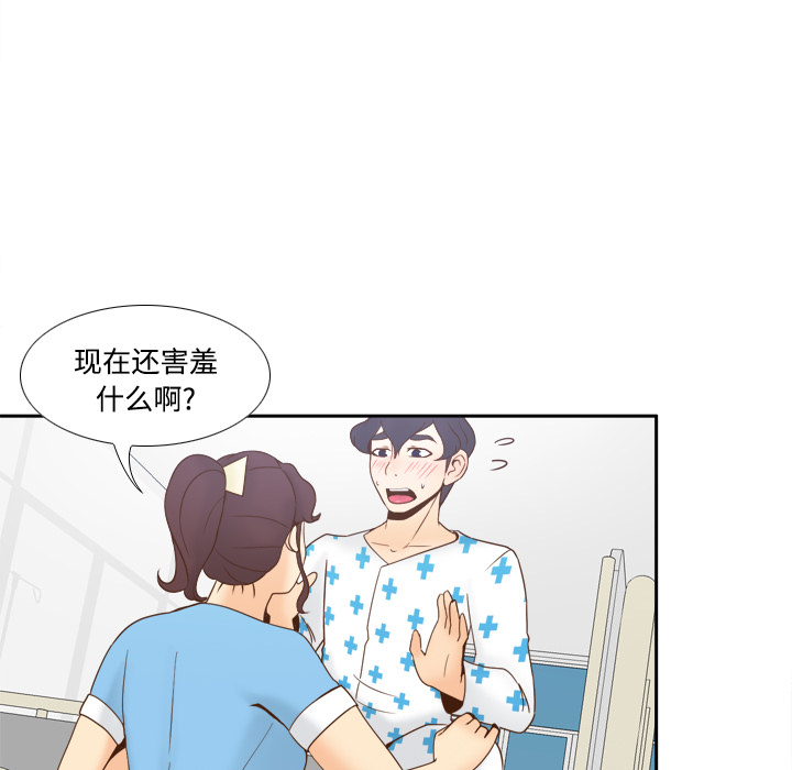[韩国漫画] 分身 调教,巨乳大奶#[113P]-71