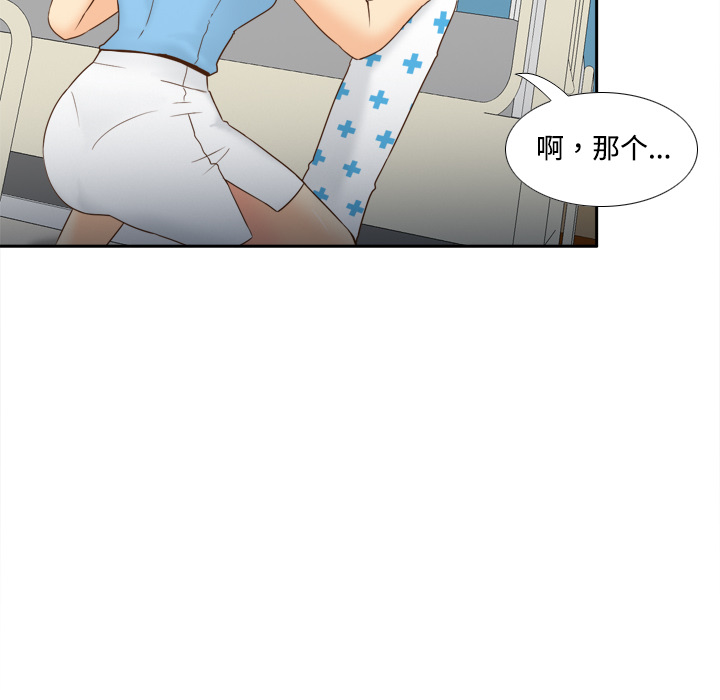 [韩国漫画] 分身 调教,巨乳大奶#[113P]-72