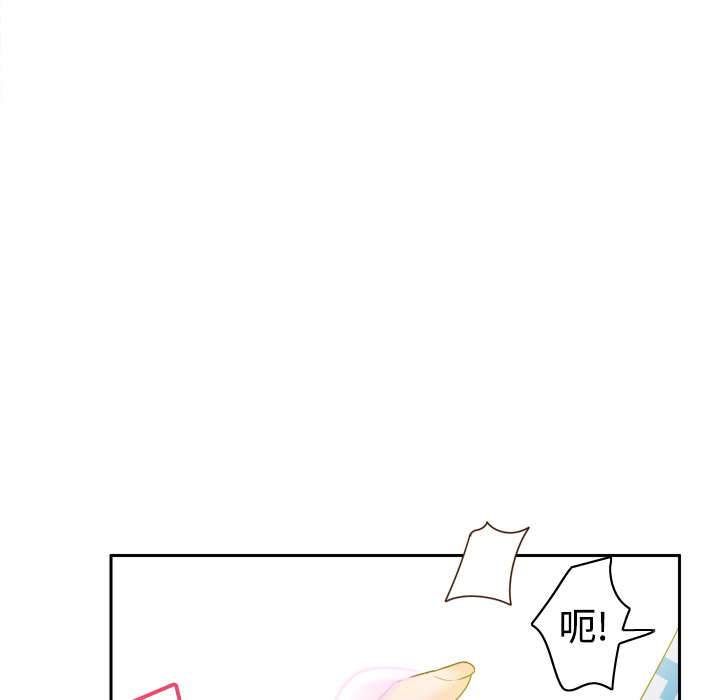 [韩国漫画] 分身 调教,巨乳大奶#[113P]-74