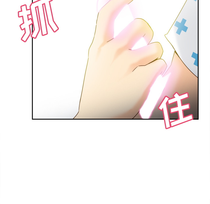 [韩国漫画] 分身 调教,巨乳大奶#[113P]-75