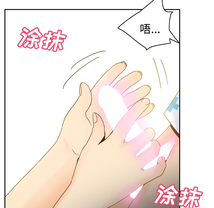 [韩国漫画] 分身 调教,巨乳大奶#[113P]-78