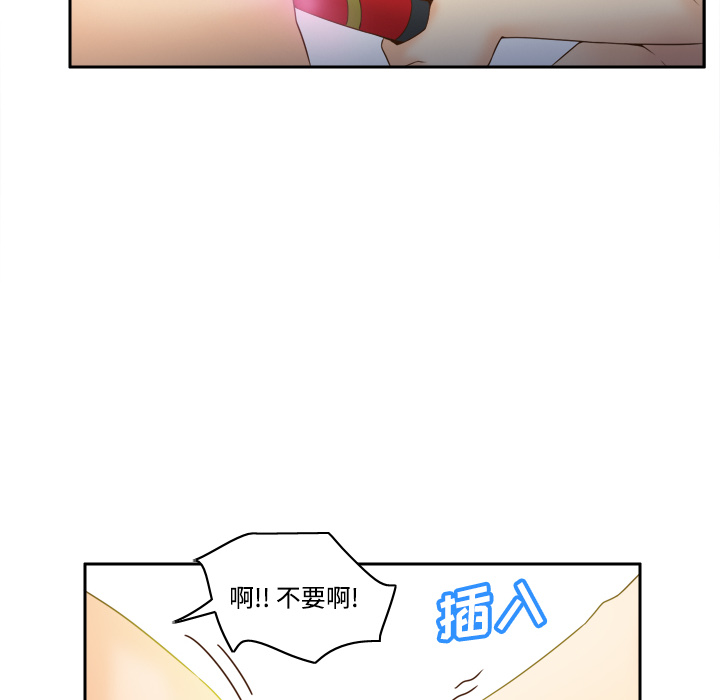 [韩国漫画] 分身 调教,巨乳大奶#[113P]-8