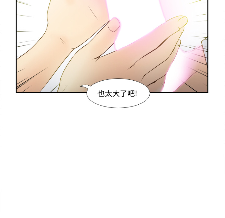 [韩国漫画] 分身 调教,巨乳大奶#[113P]-82