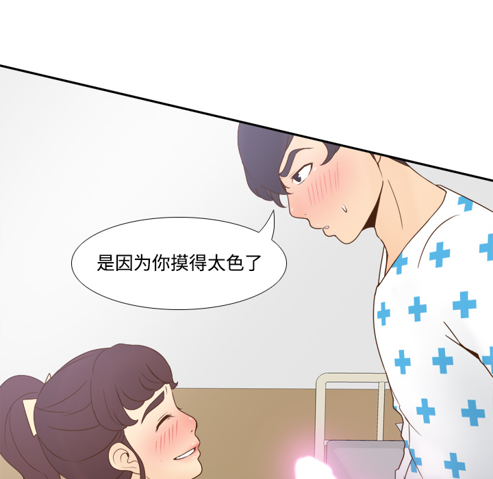 [韩国漫画] 分身 调教,巨乳大奶#[113P]-83