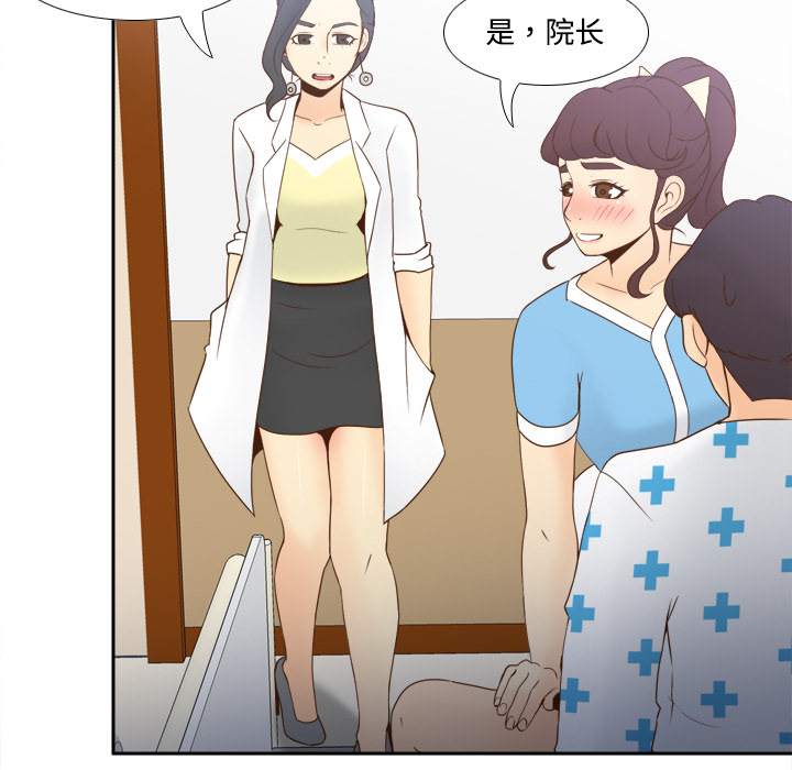 [韩国漫画] 分身 调教,巨乳大奶#[113P]-85