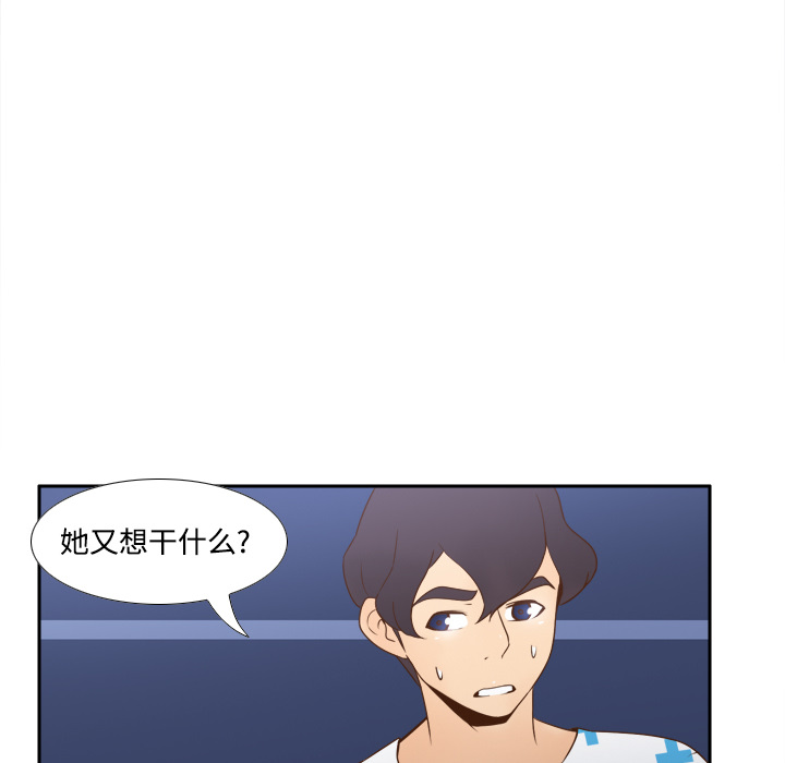 [韩国漫画] 分身 调教,巨乳大奶#[113P]-86