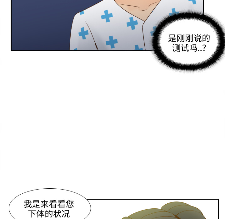 [韩国漫画] 分身 调教,巨乳大奶#[113P]-87
