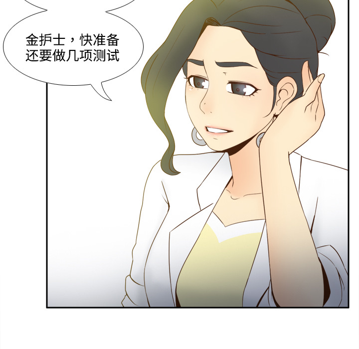 [韩国漫画] 分身 调教,巨乳大奶#[113P]-88