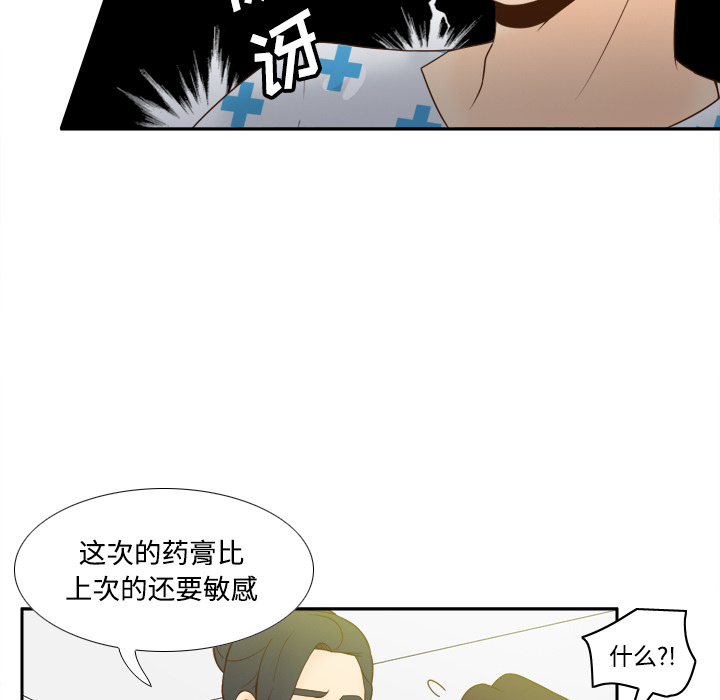 [韩国漫画] 分身 调教,巨乳大奶#[113P]-92