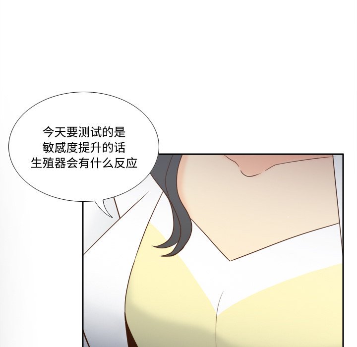 [韩国漫画] 分身 调教,巨乳大奶#[113P]-94