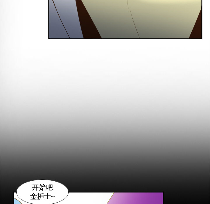 [韩国漫画] 分身 调教,巨乳大奶#[113P]-95