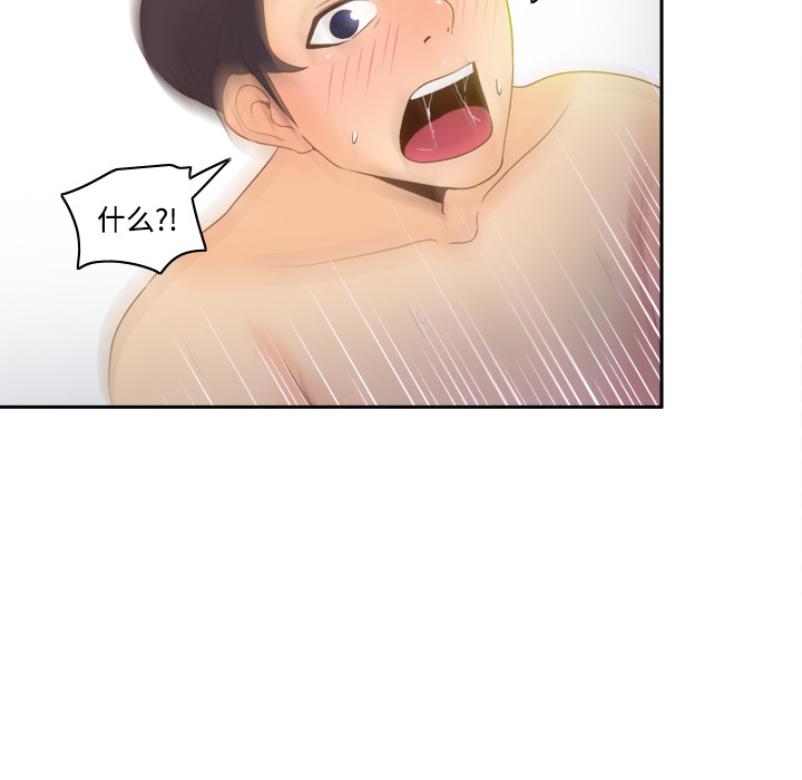 [韩国漫画] 分身 调教,巨乳大奶#[114P]-111