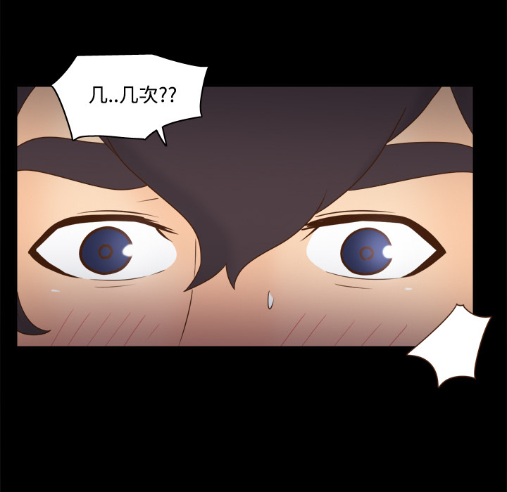 [韩国漫画] 分身 调教,巨乳大奶#[114P]-20