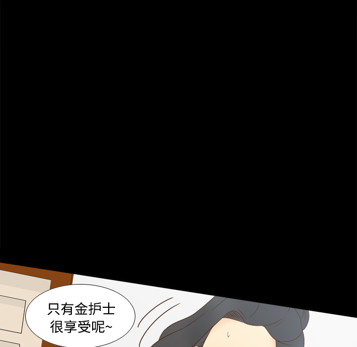 [韩国漫画] 分身 调教,巨乳大奶#[114P]-38