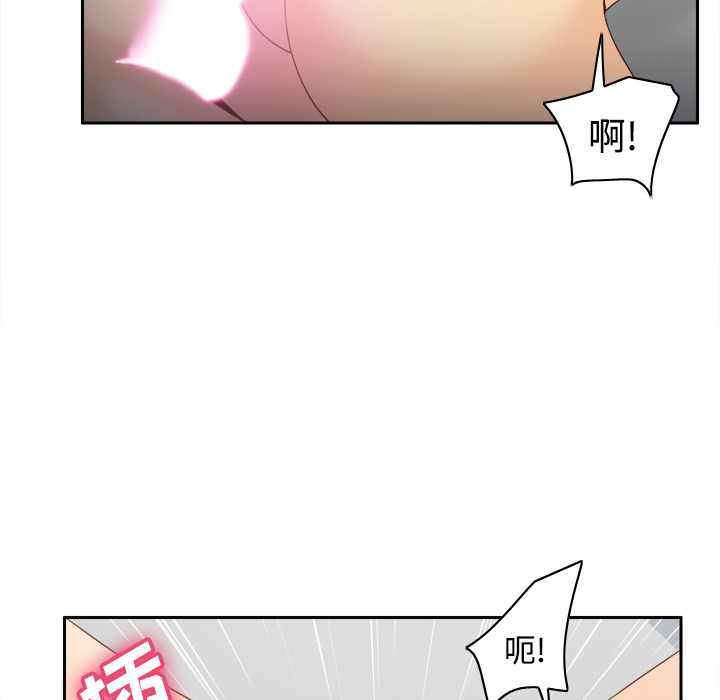 [韩国漫画] 分身 调教,巨乳大奶#[114P]-88