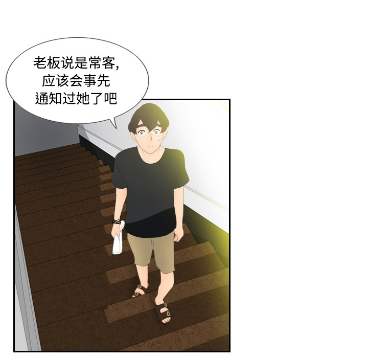 [韩国漫画] 分身 调教,巨乳大奶#[130P]-101
