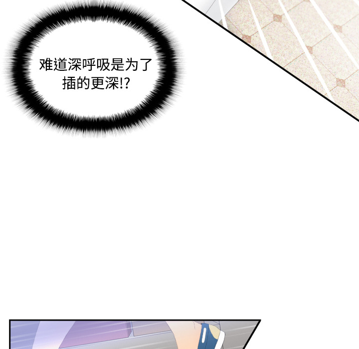 [韩国漫画] 分身 调教,巨乳大奶#[130P]-18