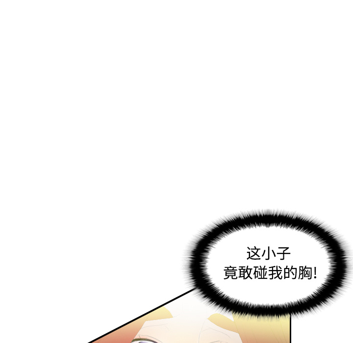 [韩国漫画] 分身 调教,巨乳大奶#[130P]-35